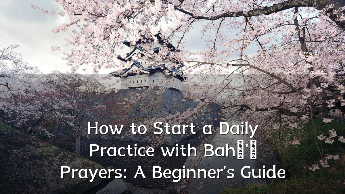 How to Start a Daily Practice with Bahá'í Prayers: A Beginner's Guide
