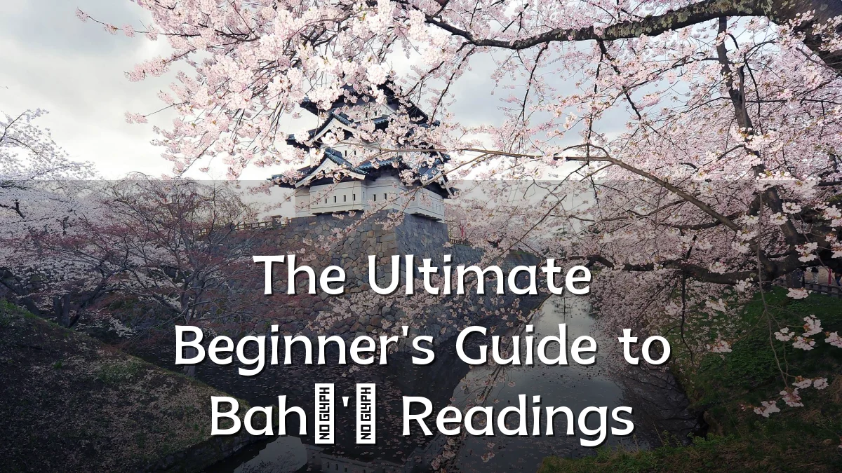 The Ultimate Beginner's Guide to Bahá'í Readings
